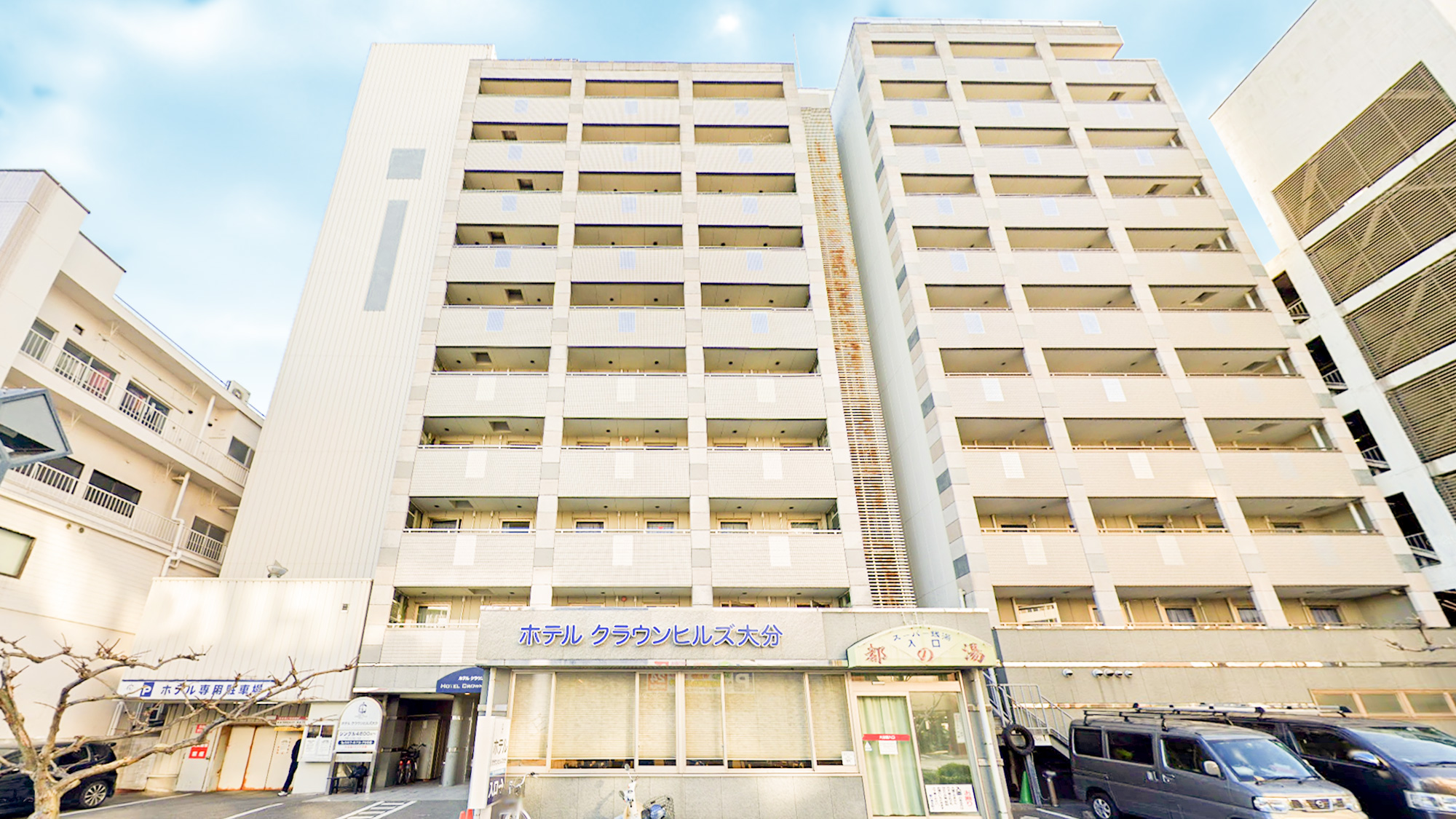 天然温泉 都の湯 ホテルクラウンヒルズ大分(BBHホテルグループ)|大分県の温泉宿・人気温泉旅館|4,000円〜
