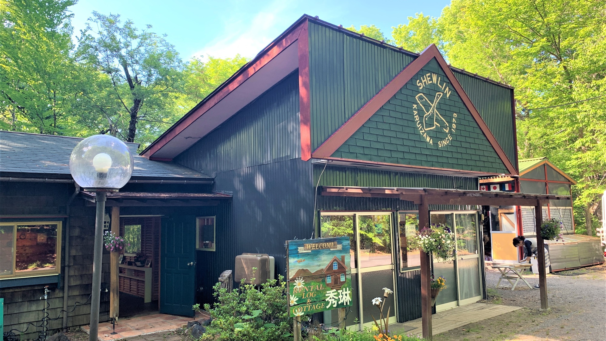 ビラ秀琳｜群馬県のリゾートホテル・極上ステイ｜4,000円〜