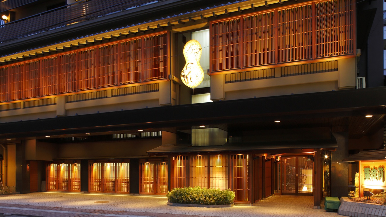 山代温泉　葉渡莉（はとり）｜石川県の温泉宿・人気温泉旅館｜8,470円〜