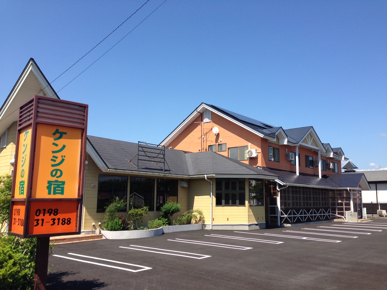 ケンジの宿｜岩手県の温泉宿・人気温泉旅館｜3,000円〜
