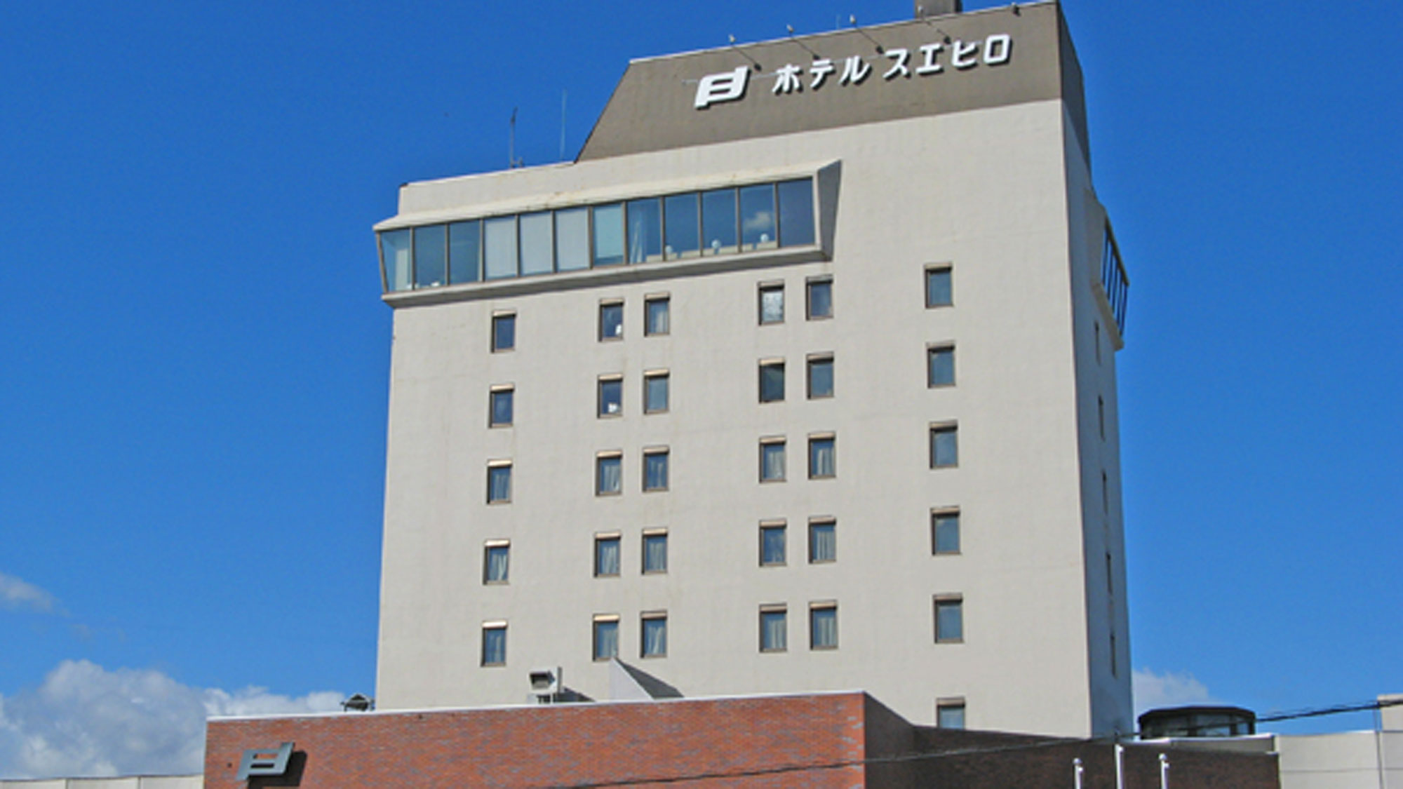 ホテルスエヒロ|北海道のビジネスホテル・出張宿泊|4,800円〜