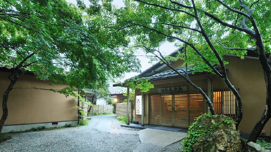 鷹ノ巣温泉 四季の郷 喜久屋|新潟県の温泉宿・人気温泉旅館|19,800円〜