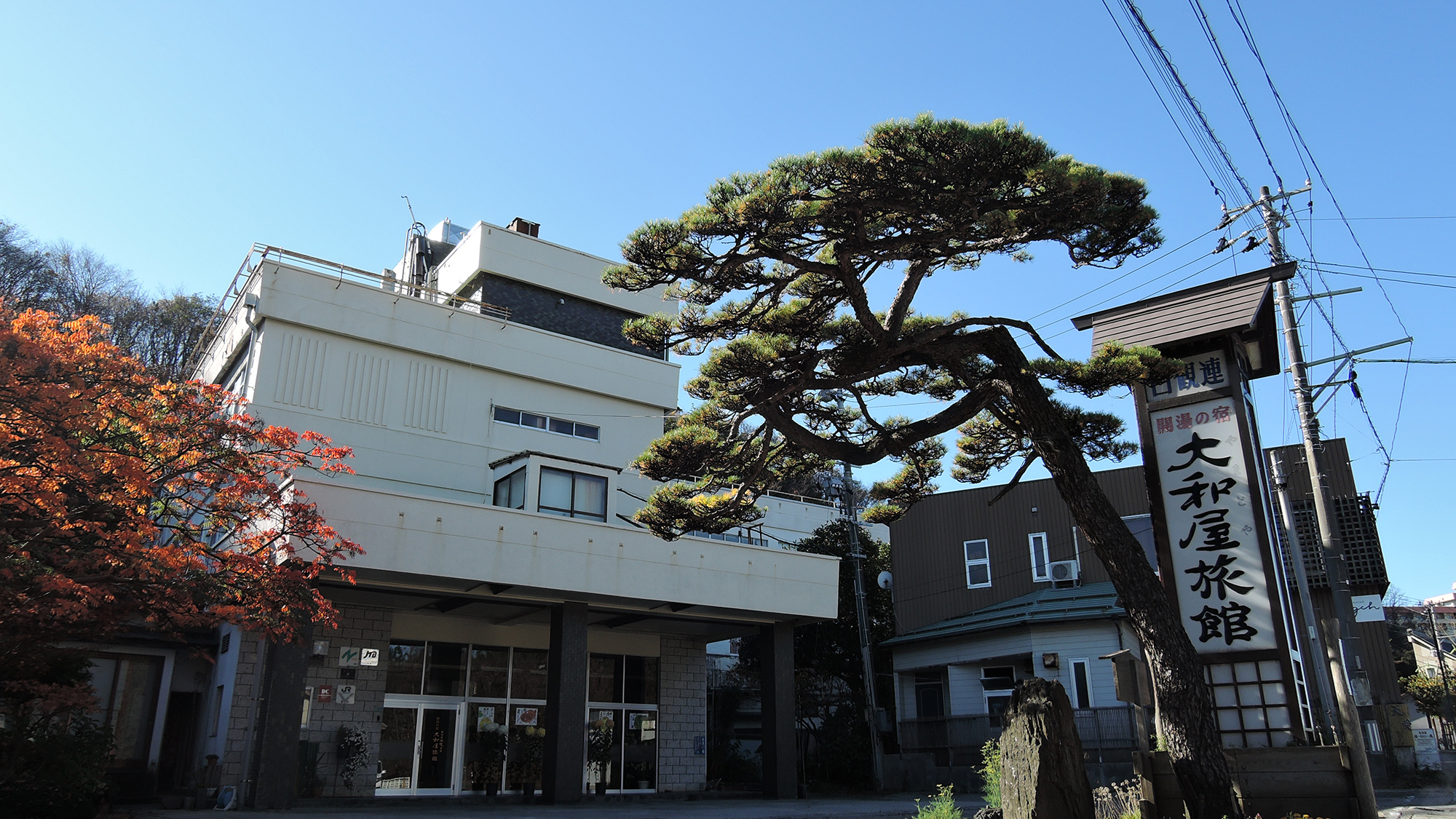 瀬波温泉 開湯の宿 大和屋旅館|新潟県の温泉宿・人気温泉旅館|7,520円〜