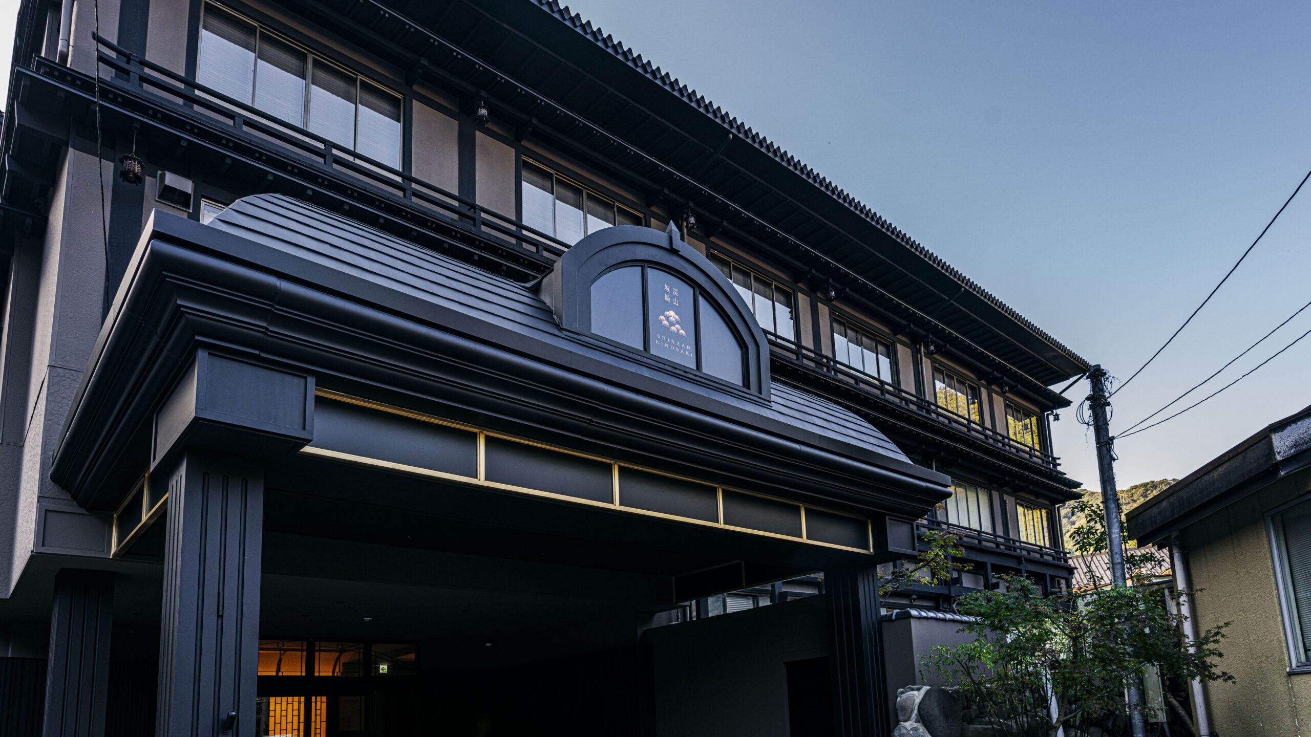 城崎温泉 深山|兵庫県の温泉宿・人気温泉旅館|17,800円〜