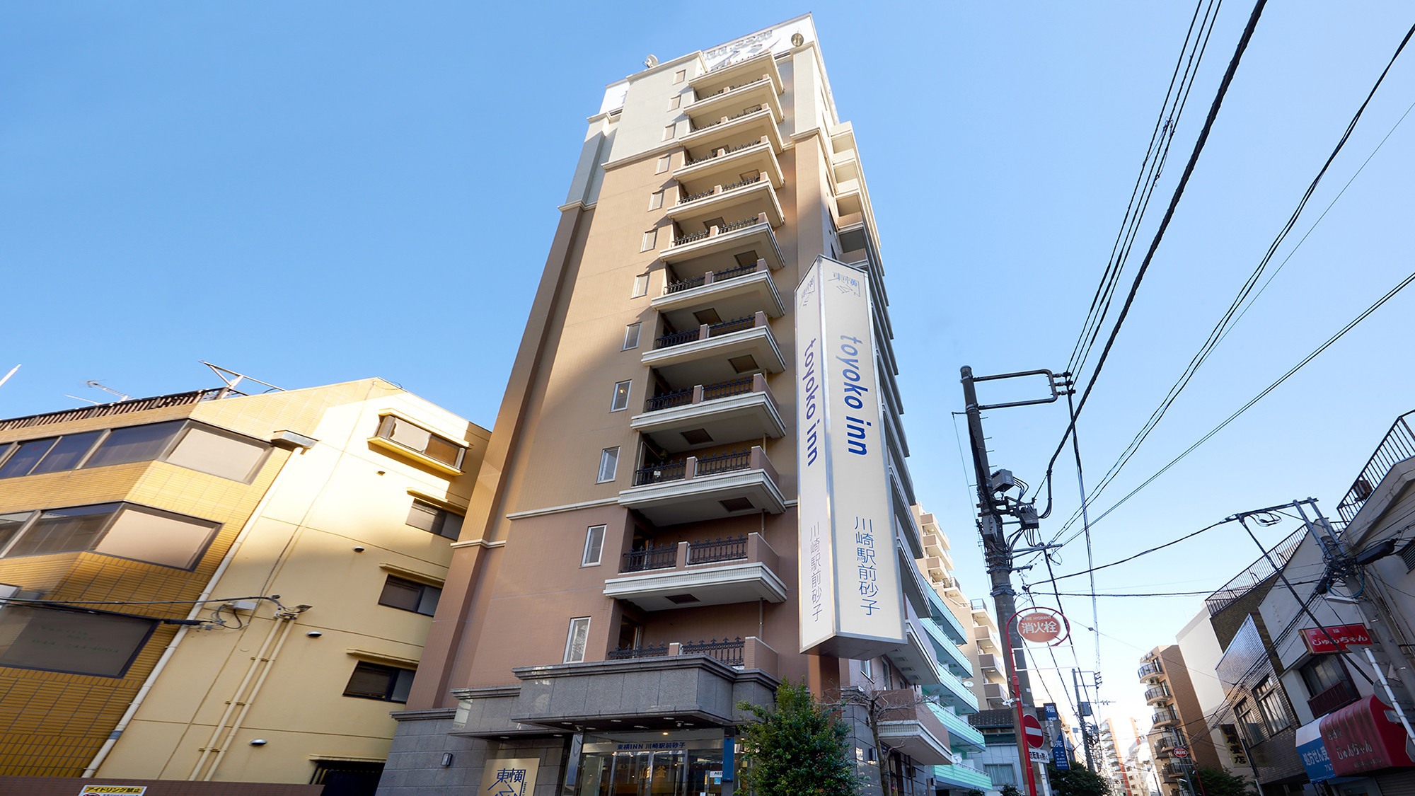 東横INN川崎駅前砂子|神奈川県のビジネスホテル・出張宿泊|6,248円〜