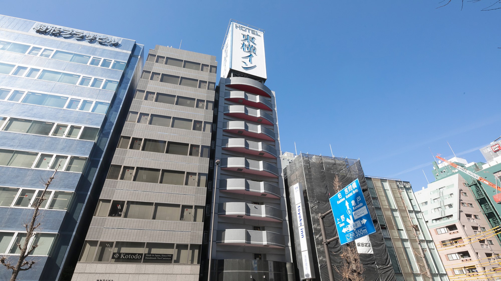 東横ＩＮＮ浅草蔵前１｜東京都のビジネスホテル・出張宿泊｜0円〜