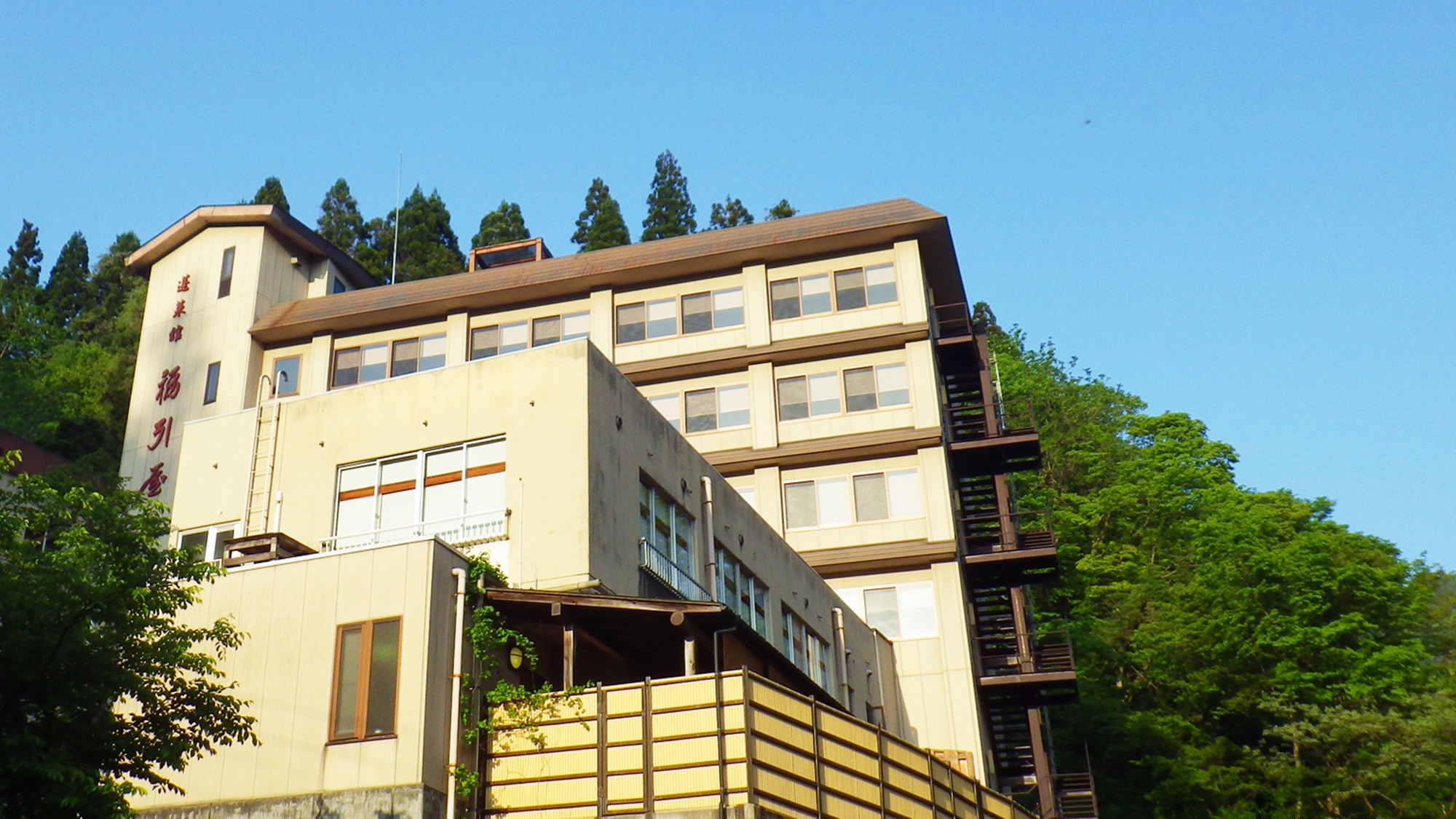 蓬平温泉 蓬莱館 福引屋|新潟県の温泉宿・人気温泉旅館|3,500円〜