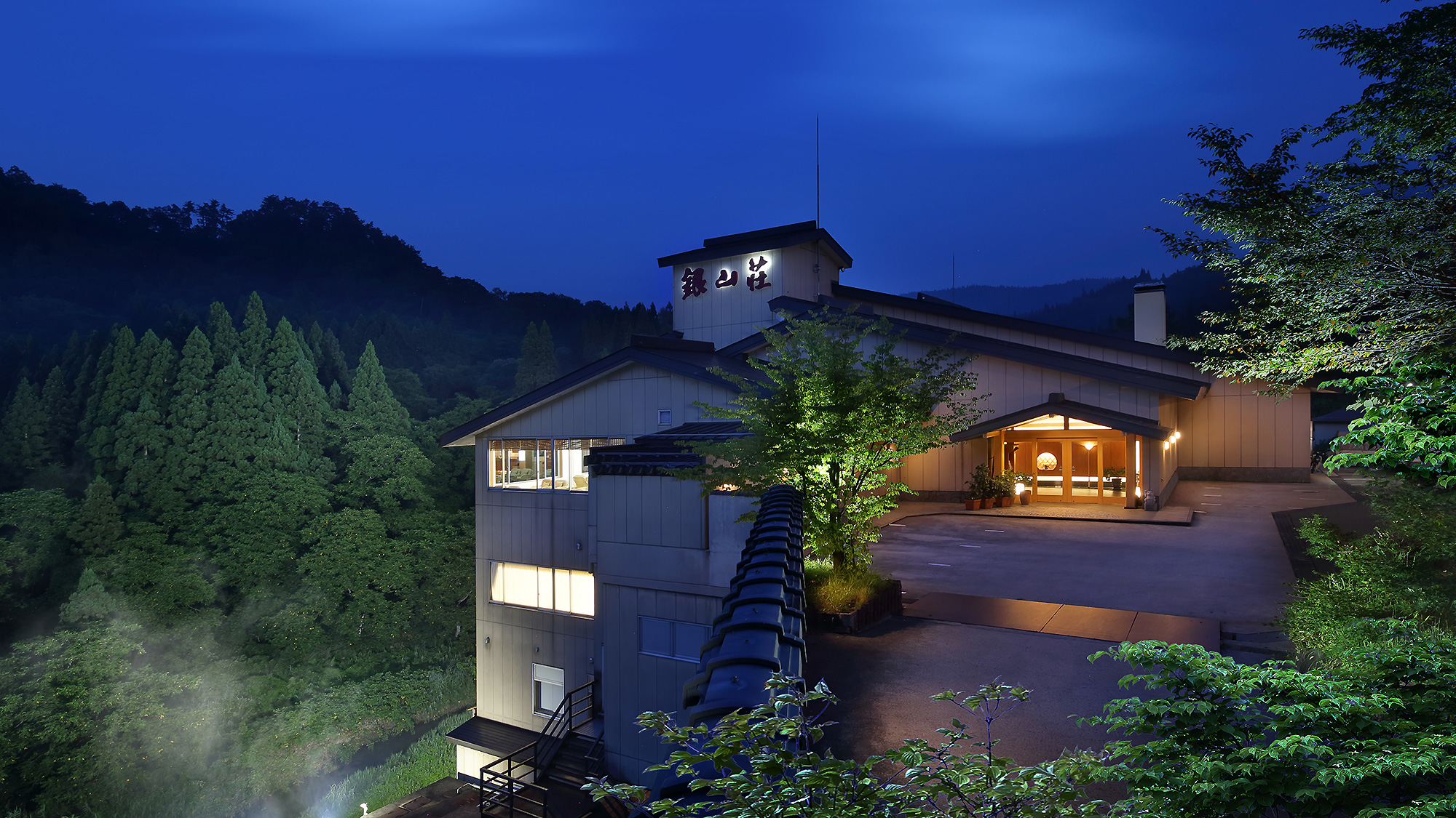 銀山温泉 仙峡の宿 銀山荘|山形県の温泉宿・人気温泉旅館|28,463円〜