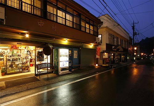 四万温泉 地酒の宿 中村屋|群馬県の温泉宿・人気温泉旅館|8,300円〜