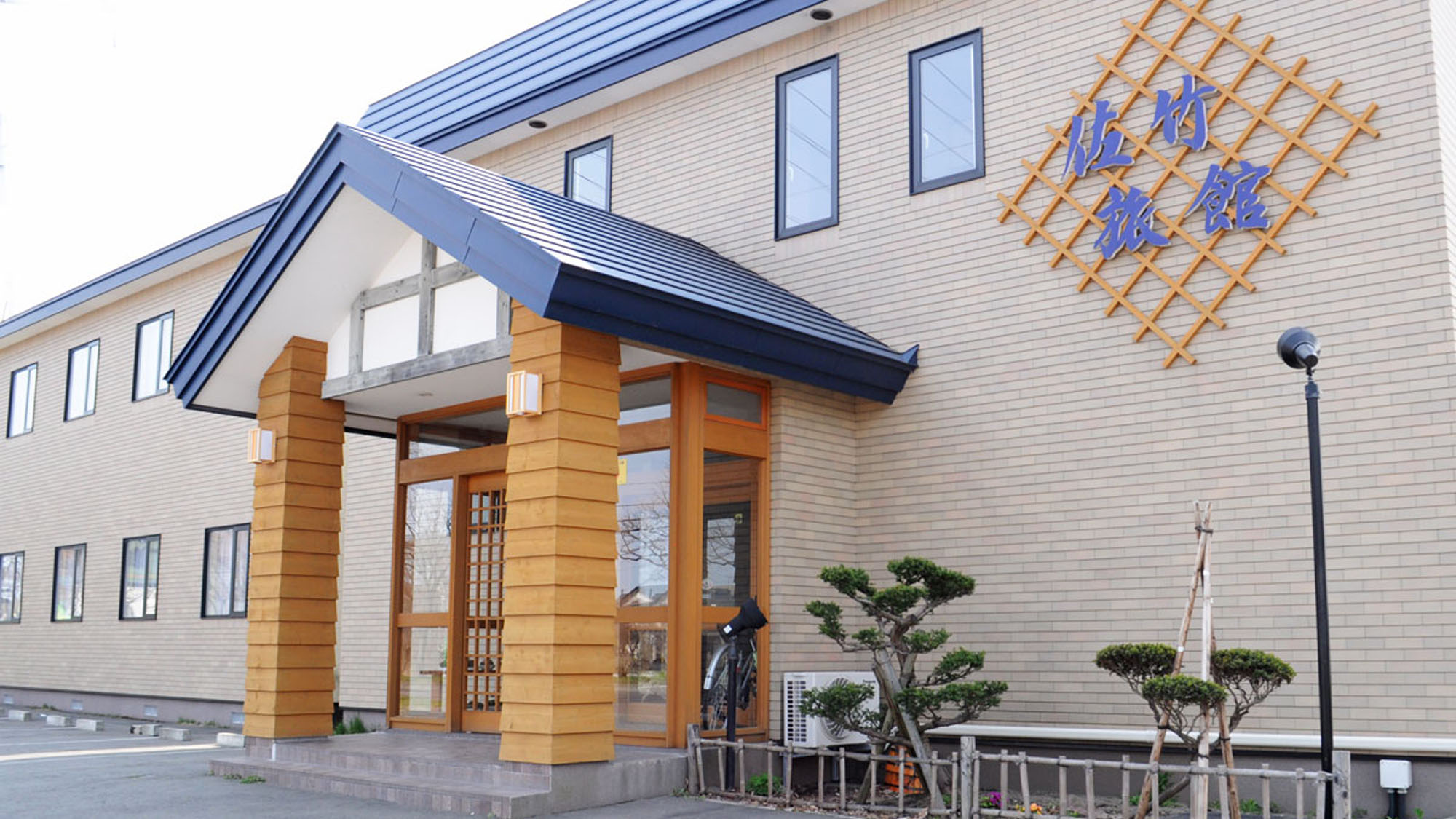 旅の我が家 佐竹旅館|北海道のビジネスホテル・出張宿泊|6,000円〜