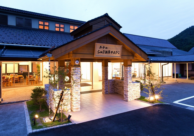 ホテルシルク温泉やまびこ｜兵庫県の温泉宿・人気温泉旅館｜8,990円〜