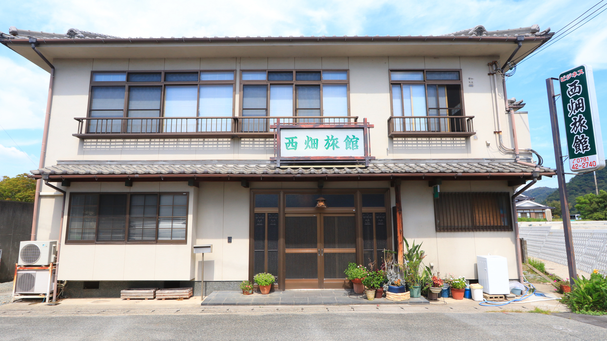 西畑旅館|兵庫県の温泉宿・人気温泉旅館|3,850円〜
