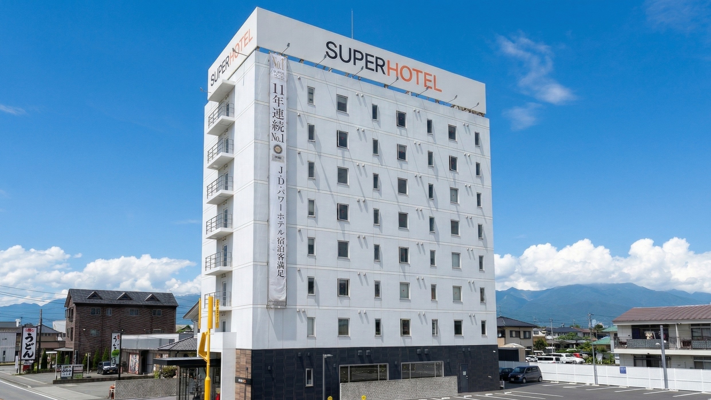 天然温泉 甲州隠し湯 スーパーホテル甲府昭和インター|山梨県の温泉宿・人気温泉旅館|3,820円〜
