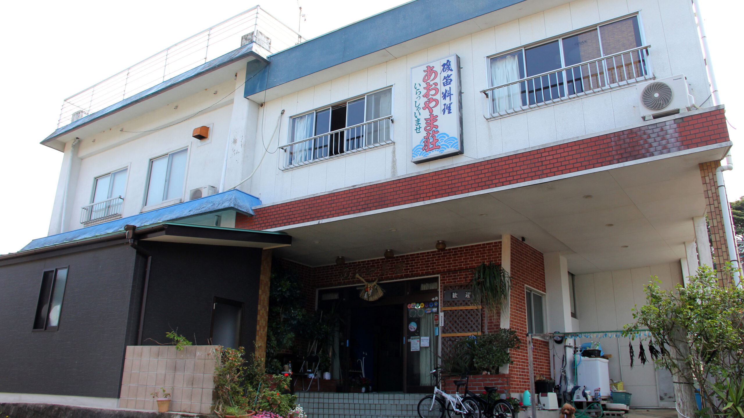 海女の料理民宿　あおやま荘｜三重県のリゾートホテル・極上ステイ｜7,000円〜