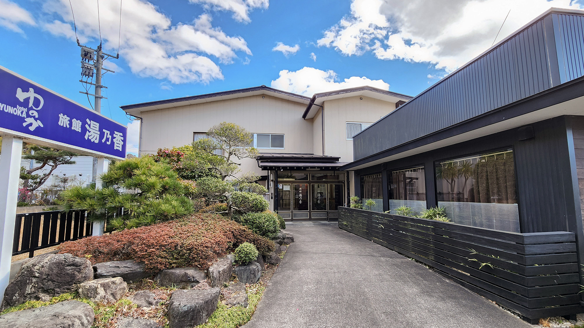 ビジネス専門旅館 ゆのか|福島県のビジネスホテル・出張宿泊|0円〜