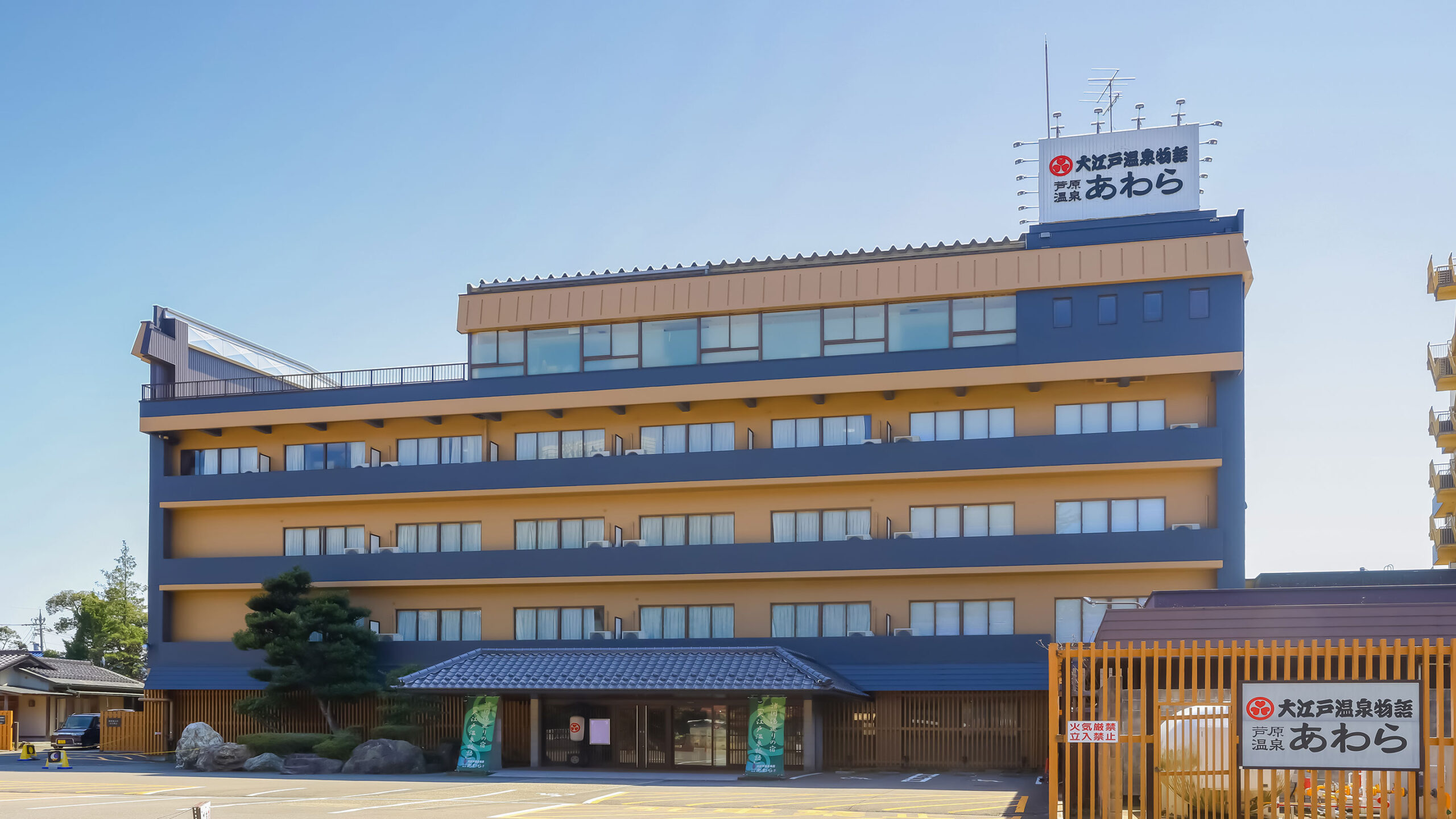 大江戸温泉物語 あわら|福井県の温泉宿・人気温泉旅館|9,000円〜