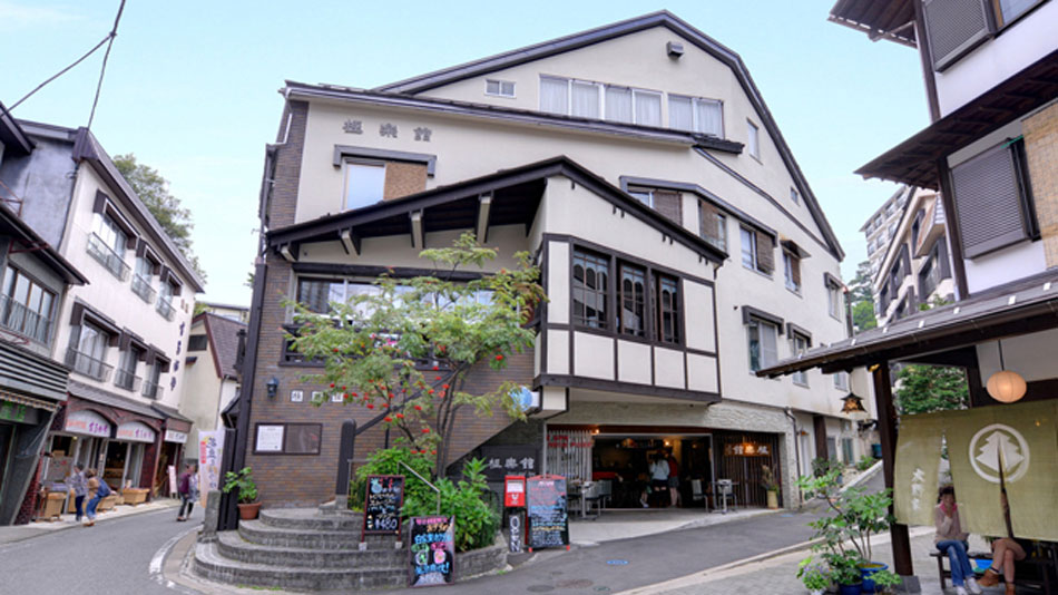 草津温泉　源泉・大日の湯　極楽館｜群馬県の温泉宿・人気温泉旅館｜13,200円〜