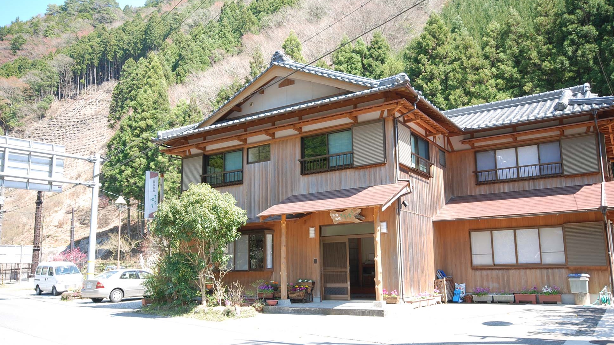 龍神温泉 民宿旅館 ささゆり|和歌山県の温泉宿・人気温泉旅館|8,000円〜