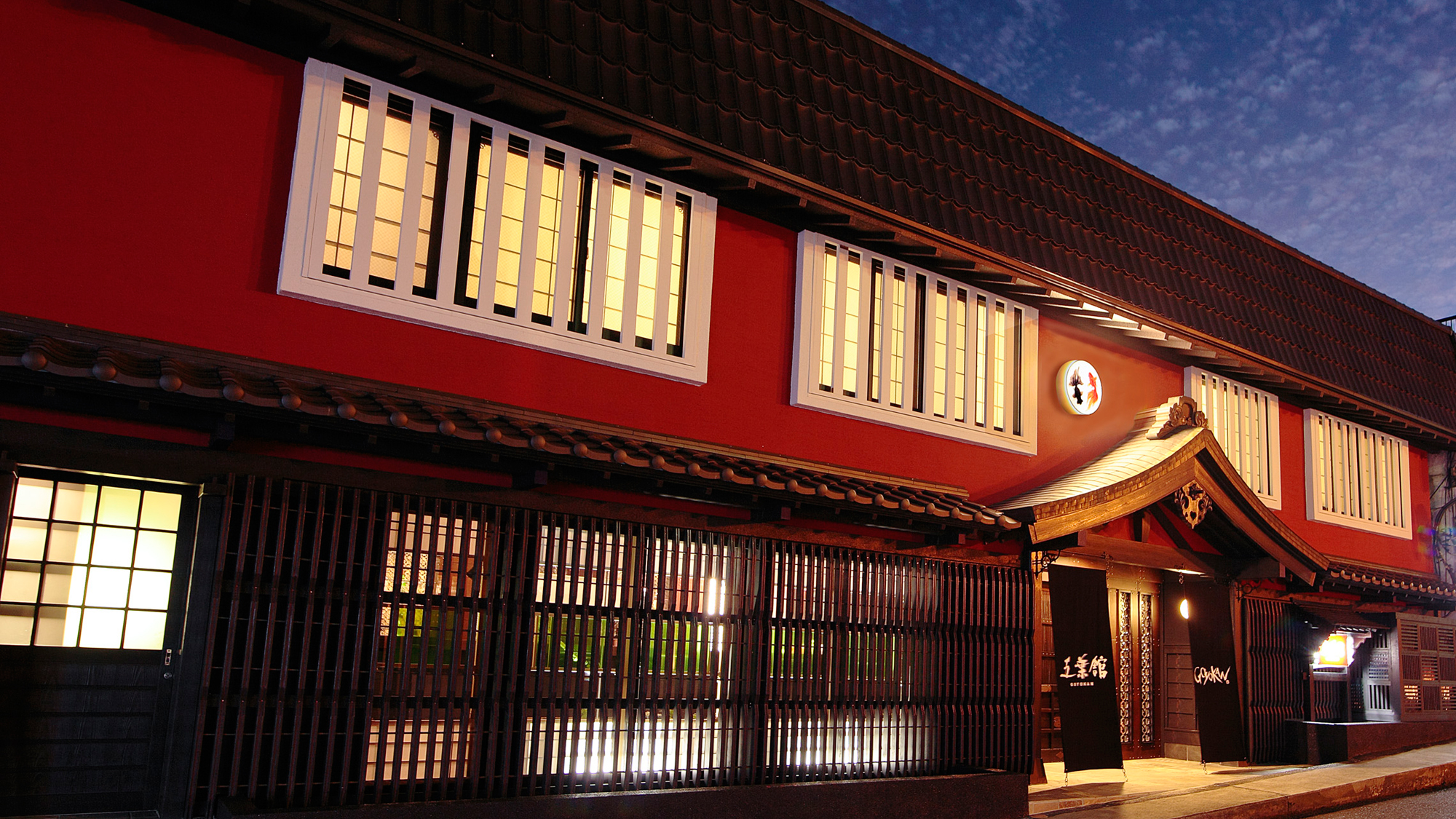 修善寺温泉 五葉館|静岡県の温泉宿・人気温泉旅館|20,740円〜