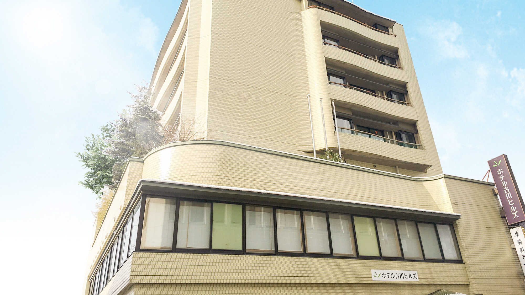ホテル古川ヒルズ　古川駅前（ＢＢＨホテルグループ）｜宮城県のビジネスホテル・出張宿泊｜3,500円〜