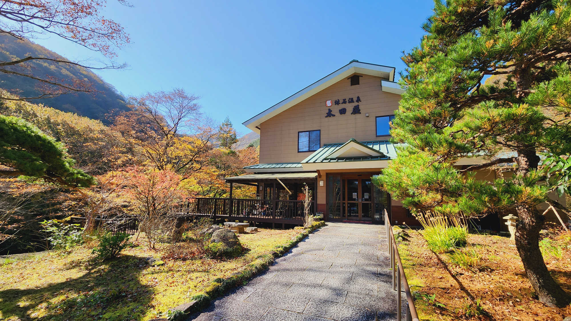 休石温泉　太田屋｜福島県の温泉宿・人気温泉旅館｜9,150円〜