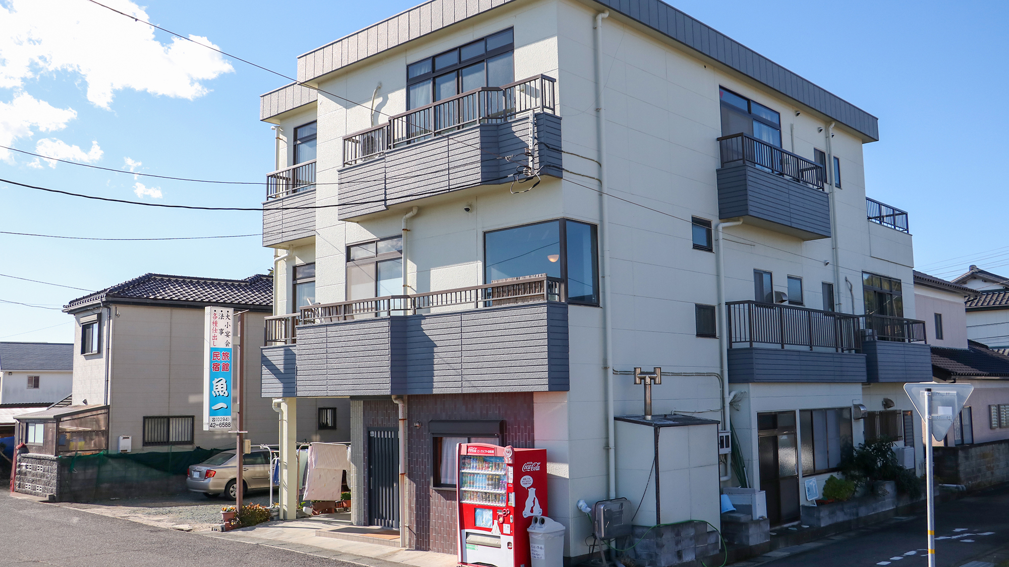 民宿　魚一｜茨城県のビジネスホテル・出張宿泊｜8,250円〜