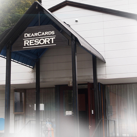 Nojiri Lake Resort(ノジリレークリゾート)(旧 ディアカーズリゾート)|長野県のリゾートホテル・極上ステイ|0円〜