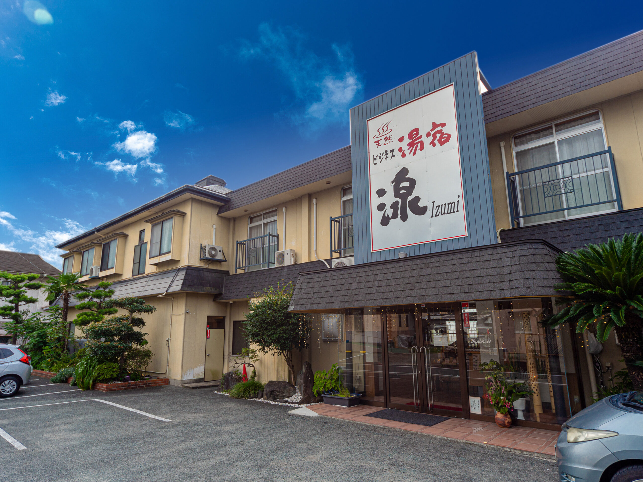 Tabist 山鹿温泉 湯宿 湶|熊本県の温泉宿・人気温泉旅館|5,400円〜