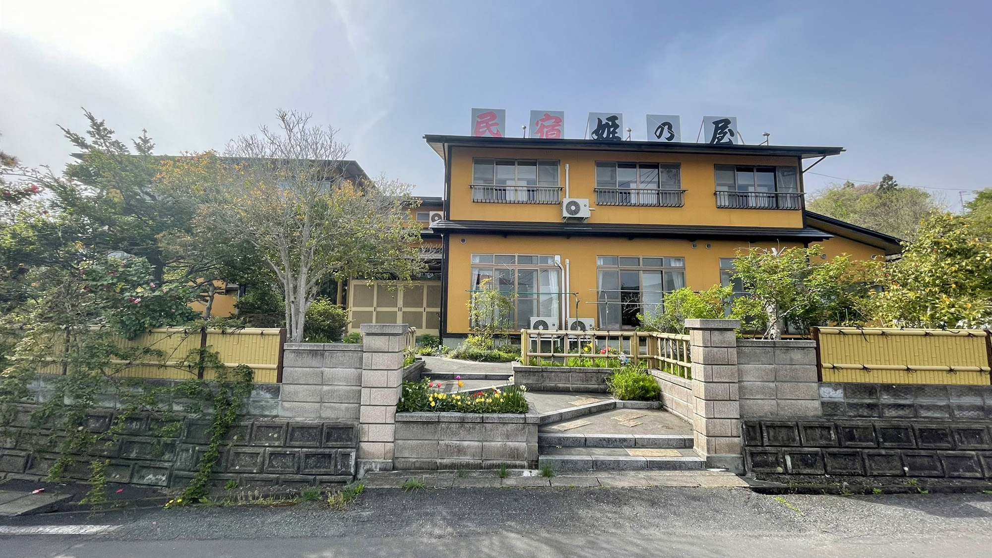 民宿 姫乃屋|岩手県のビジネスホテル・出張宿泊|7,950円〜