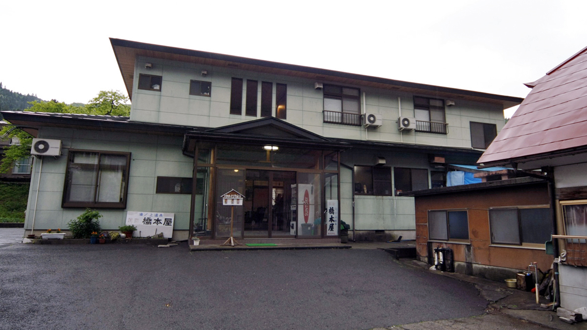 会津湯野上温泉 民宿橋本屋|福島県の温泉宿・人気温泉旅館|0円〜
