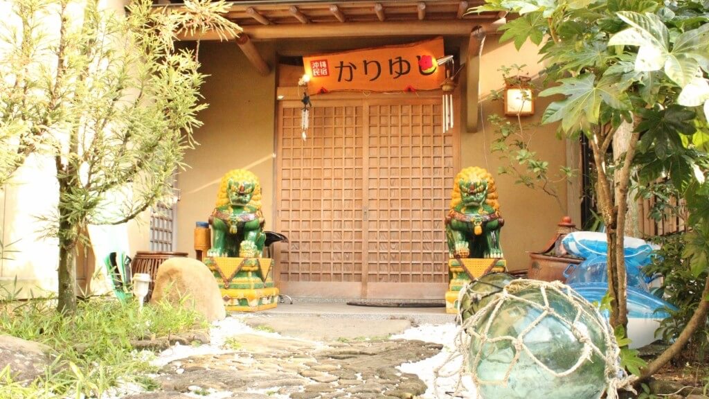 沖縄民宿かりゆし 本館|和歌山県の温泉宿・人気温泉旅館|2,480円〜