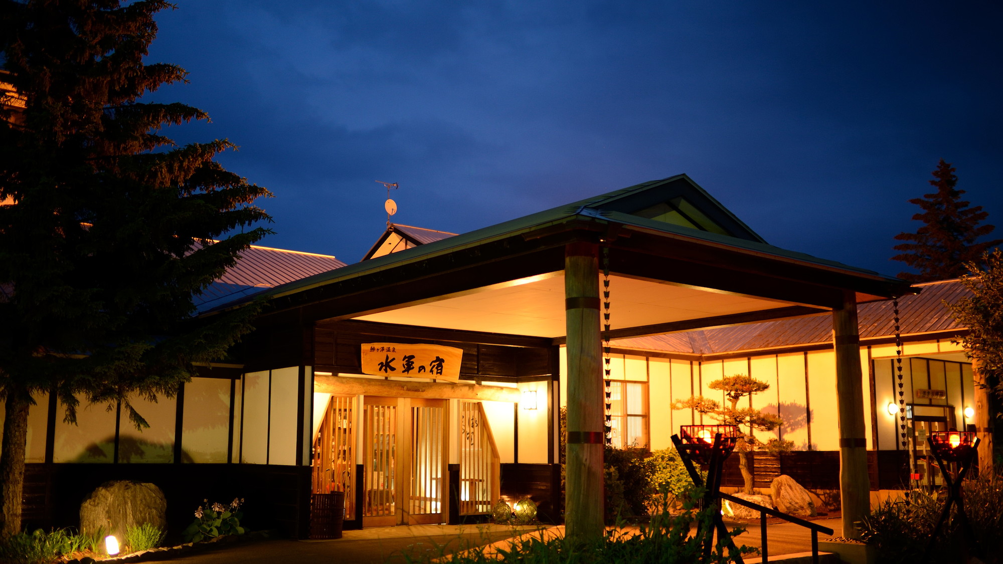 鯵ヶ沢温泉 水軍の宿|青森県の温泉宿・人気温泉旅館|11,550円〜