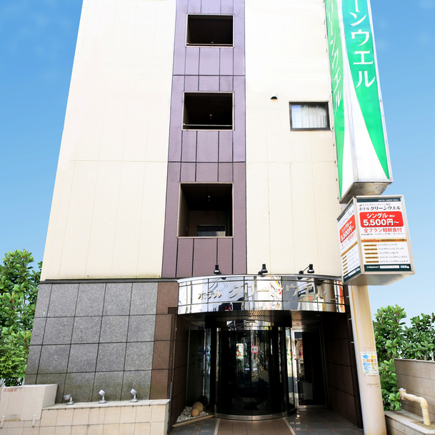 ホテル グリーンウエル|宮城県のビジネスホテル・出張宿泊|2,340円〜