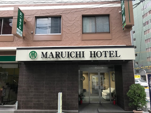 丸一ホテル大阪梅田|大阪府の温泉宿・人気温泉旅館|2,500円〜