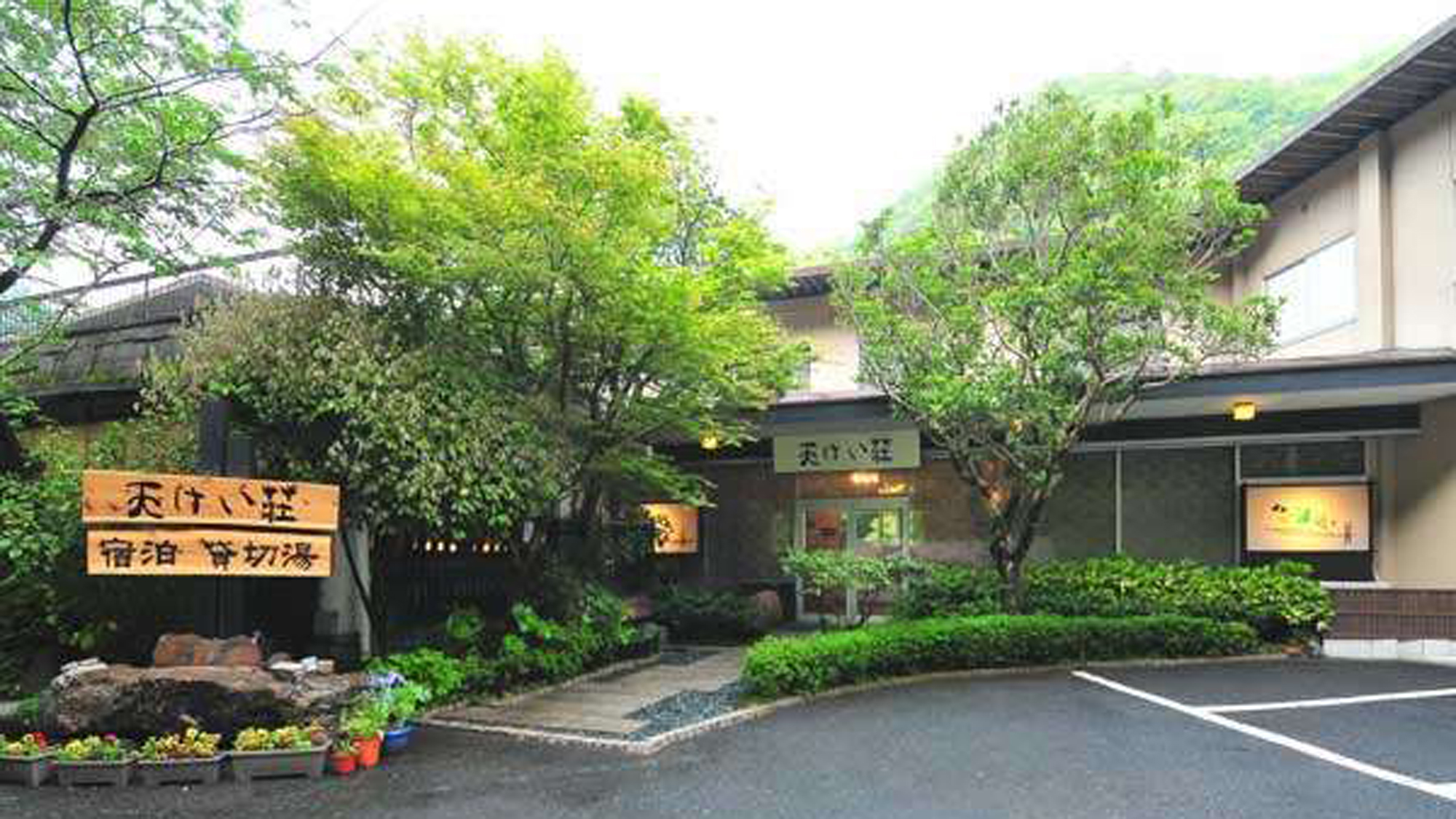 妙見温泉　天けい荘｜鹿児島県のリゾートホテル・極上ステイ｜8,100円〜