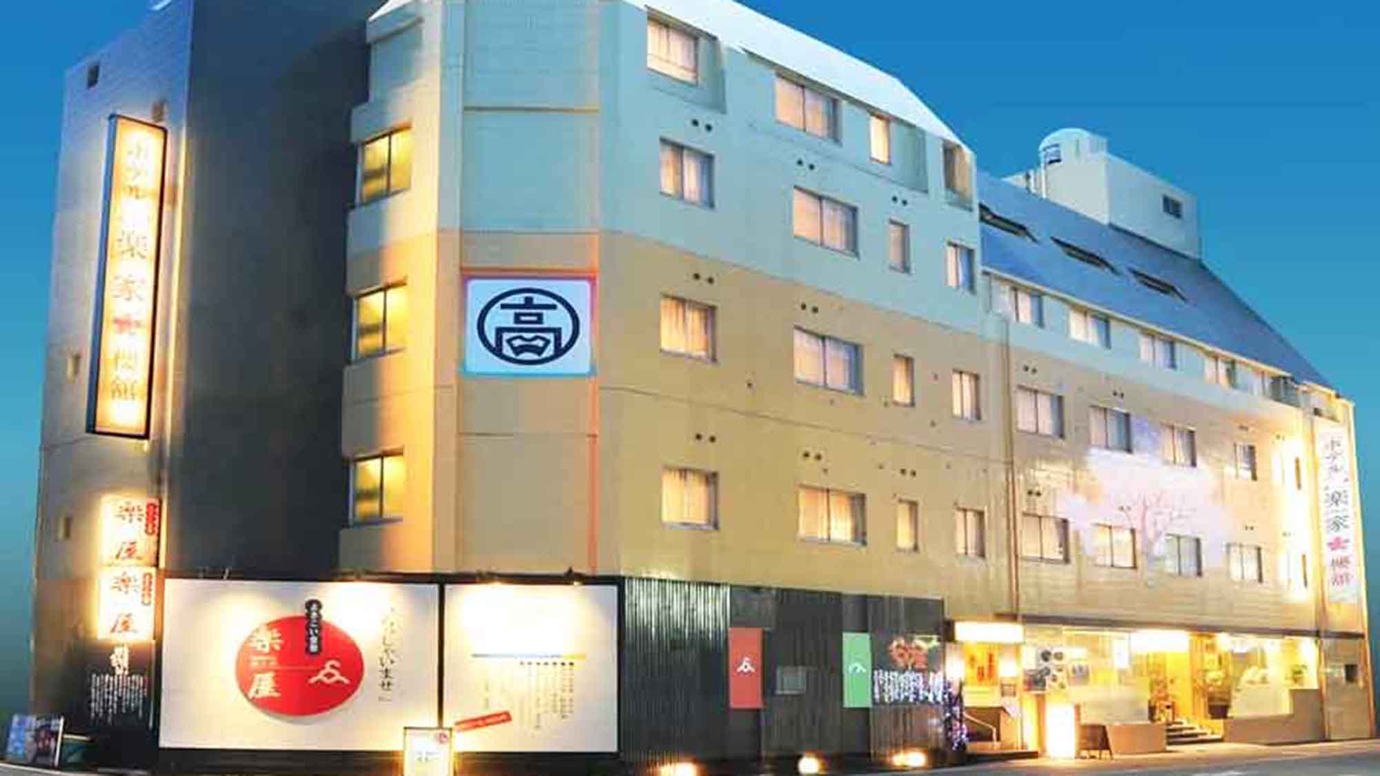 ホテル楽家 櫻舘|高知県のビジネスホテル・出張宿泊|3,900円〜
