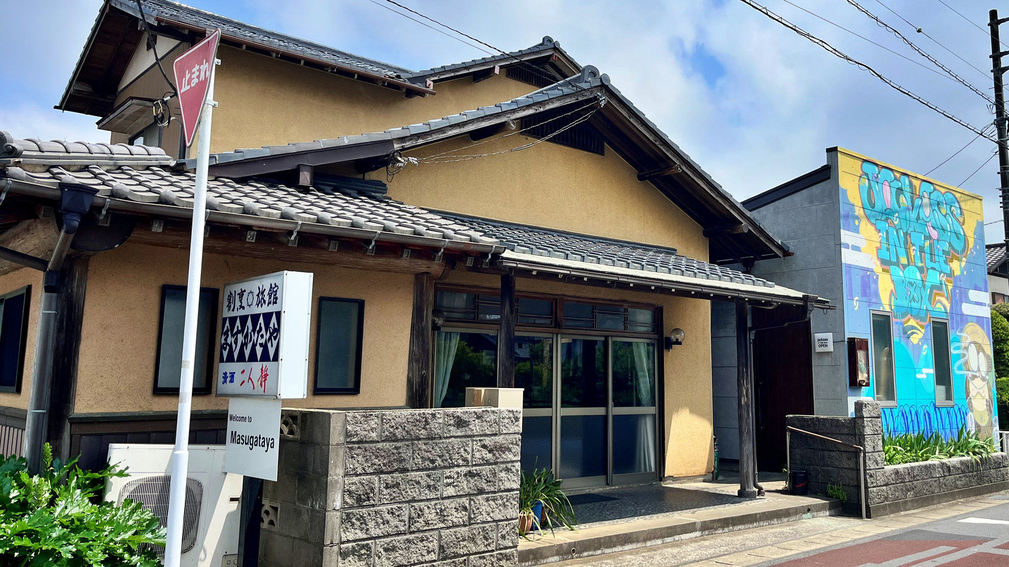 ますがたや旅館|千葉県のビジネスホテル・出張宿泊|6,500円〜