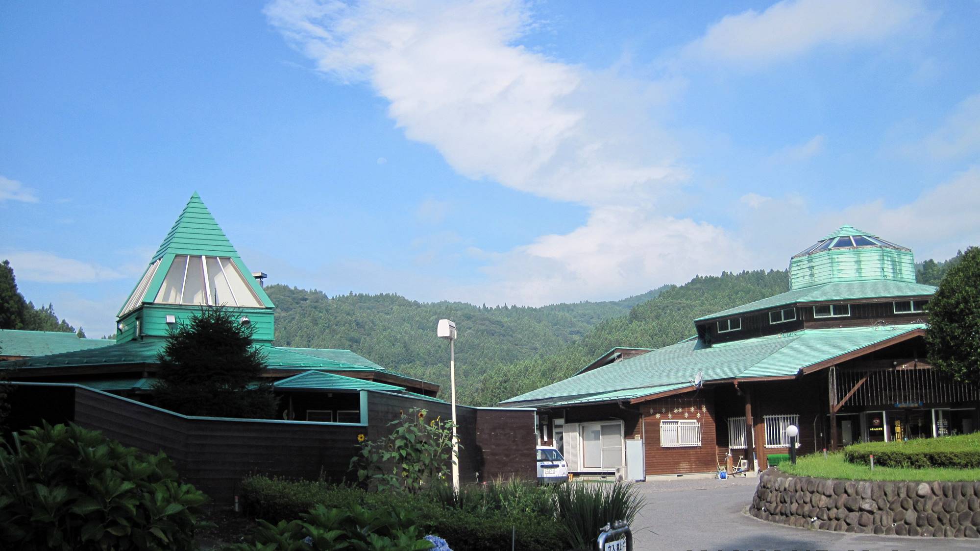 相間川温泉 ふれあい館|群馬県の温泉宿・人気温泉旅館|5,770円〜