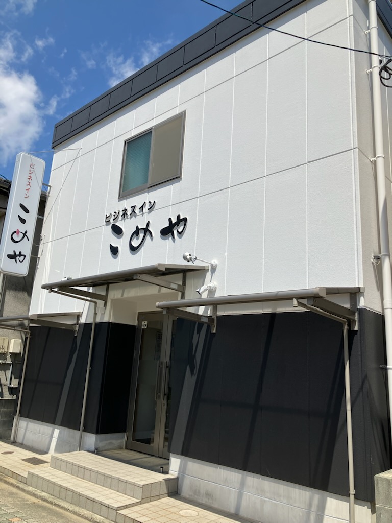 ビジネスインこめや|福岡県のビジネスホテル・出張宿泊|3,500円〜