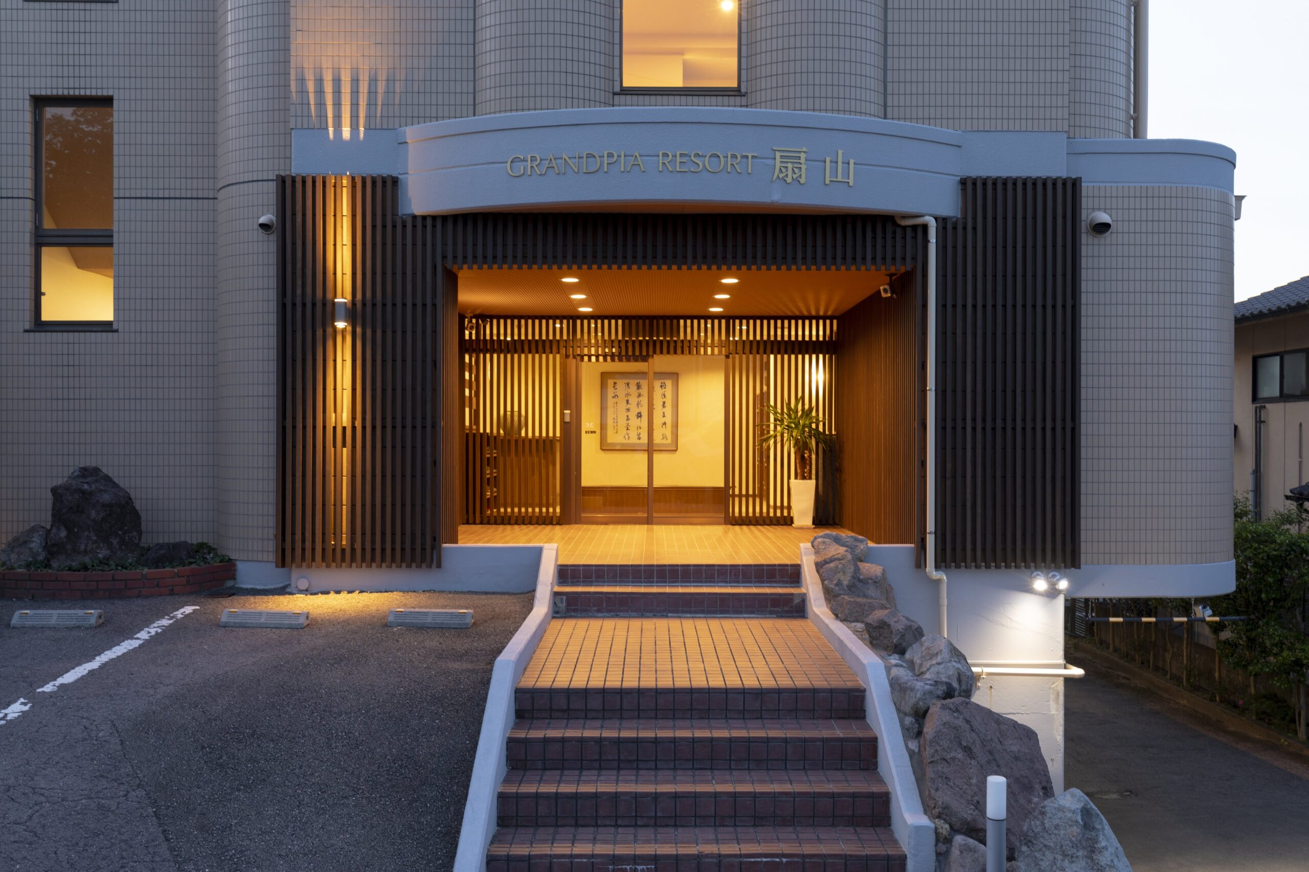 リゾート扇山 ~Grandpia Resort OUGIYAMA~|大分県のリゾートホテル・極上ステイ|9,790円〜