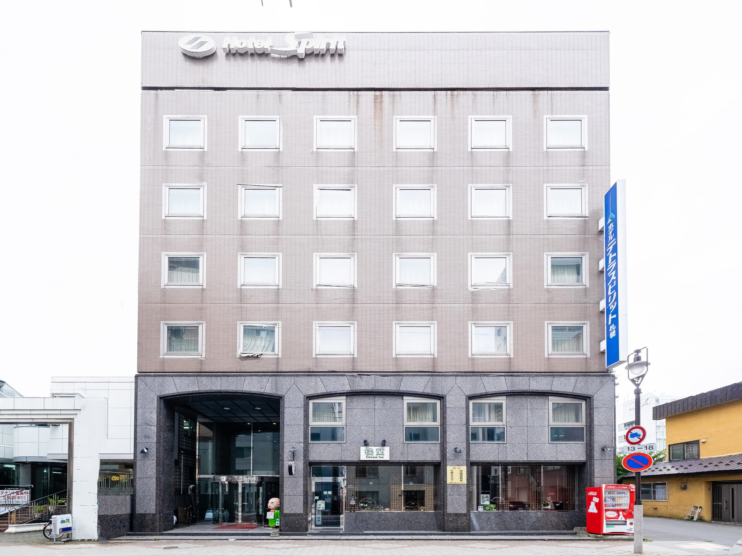 ホテルテトラスピリット札幌｜北海道のビジネスホテル・出張宿泊｜4,000円〜
