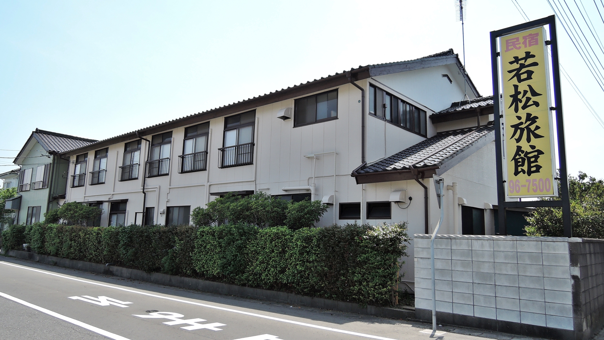 若松旅館 <茨城県神栖市>|茨城県のビジネスホテル・出張宿泊|0円〜