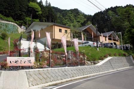 やどり温泉いやしの湯|和歌山県の温泉宿・人気温泉旅館|7,150円〜