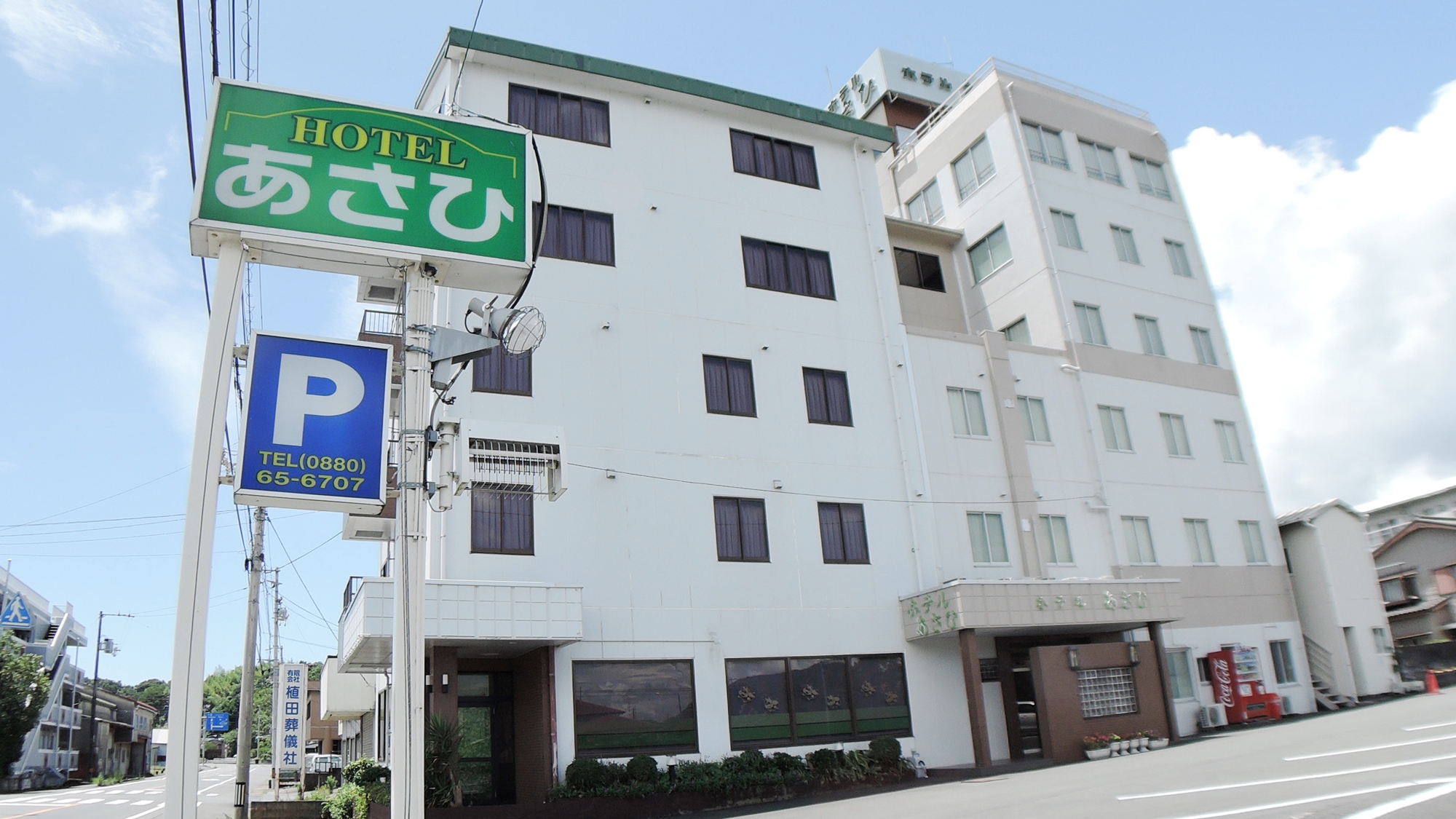 ホテル あさひ|高知県のビジネスホテル・出張宿泊|3,600円〜