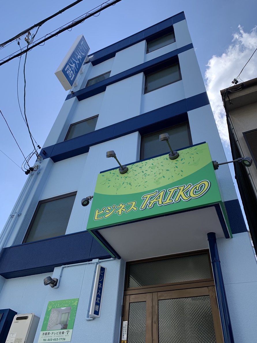 ビジネス太閤|愛知県のビジネスホテル・出張宿泊|2,900円〜