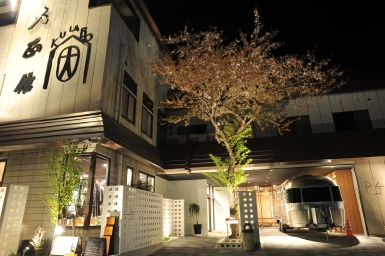 KULABO 大正館|山口県の温泉宿・人気温泉旅館|2,750円〜