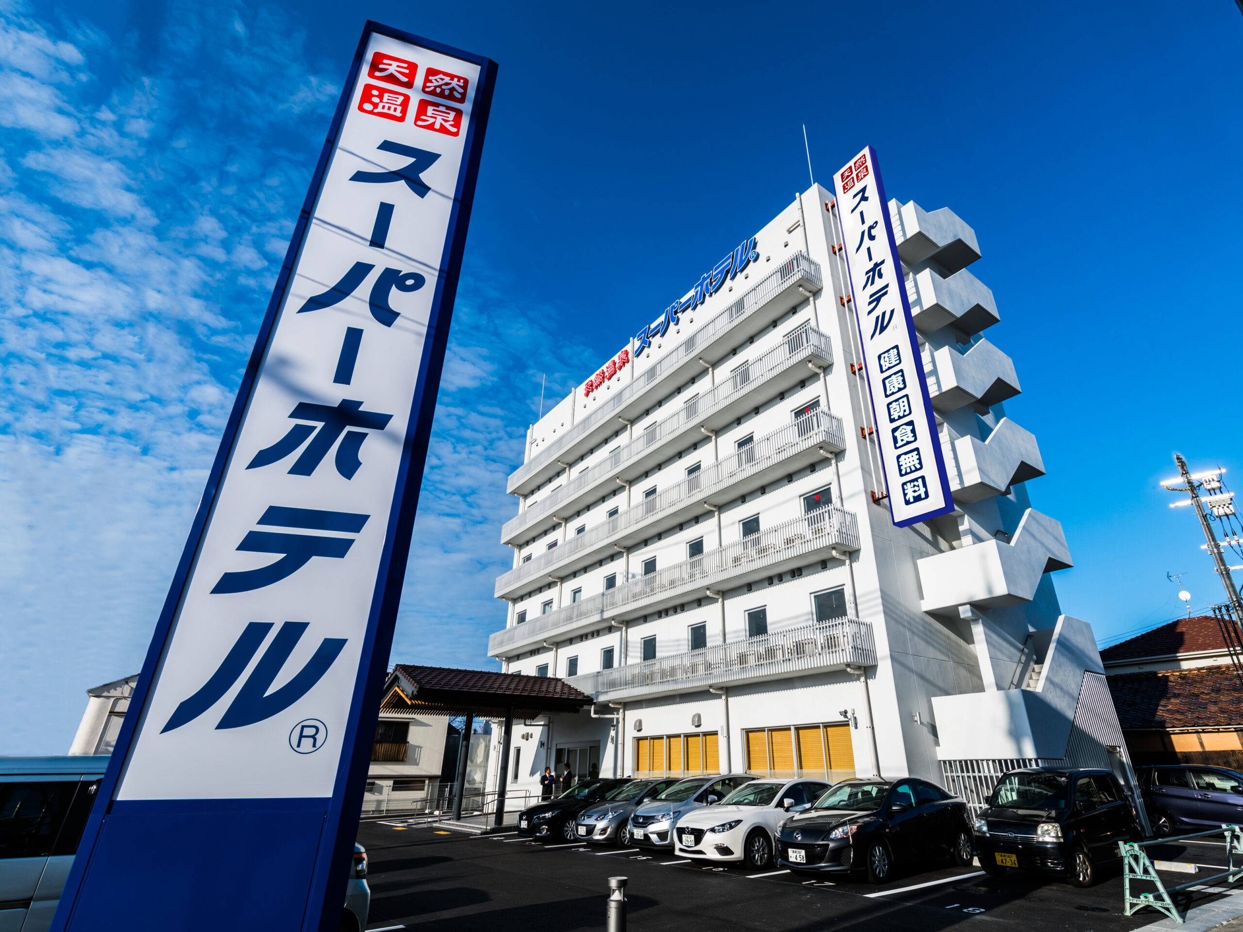 天然温泉「石州の湯」スーパーホテル江津駅前｜島根県の温泉宿・人気温泉旅館｜6,100円〜