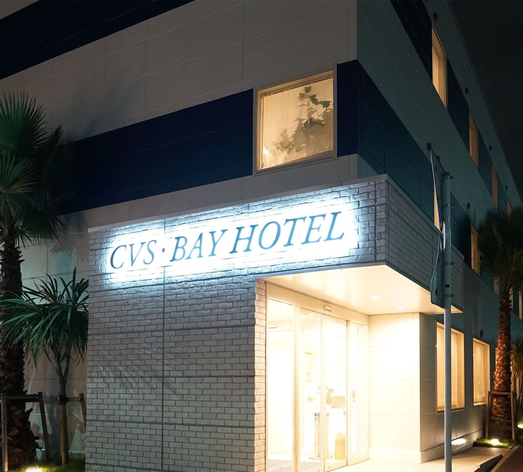 ＣＶＳ・ＢＡＹ　ＨＯＴＥＬ新館（ＣＶＳ・ベイホテル新館）｜千葉県のビジネスホテル・出張宿泊｜3,067円〜