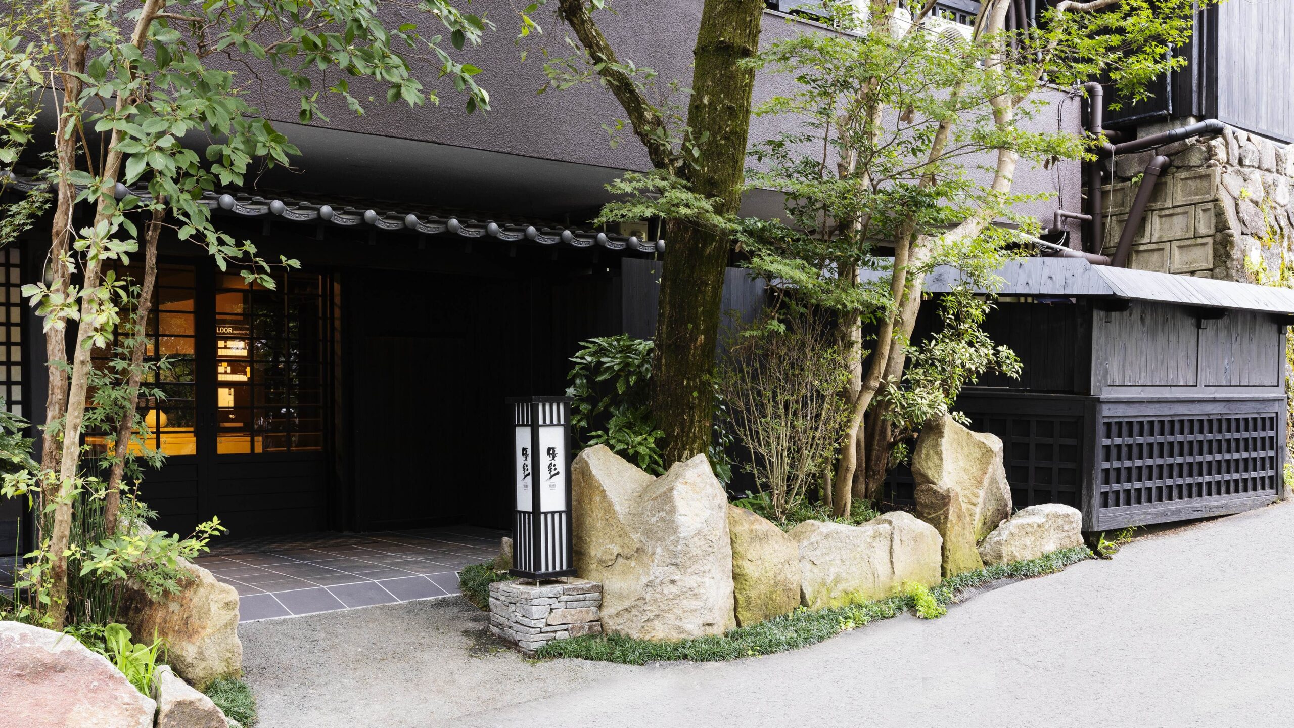 黒川温泉 優彩別館|熊本県の温泉宿・人気温泉旅館|11,055円〜