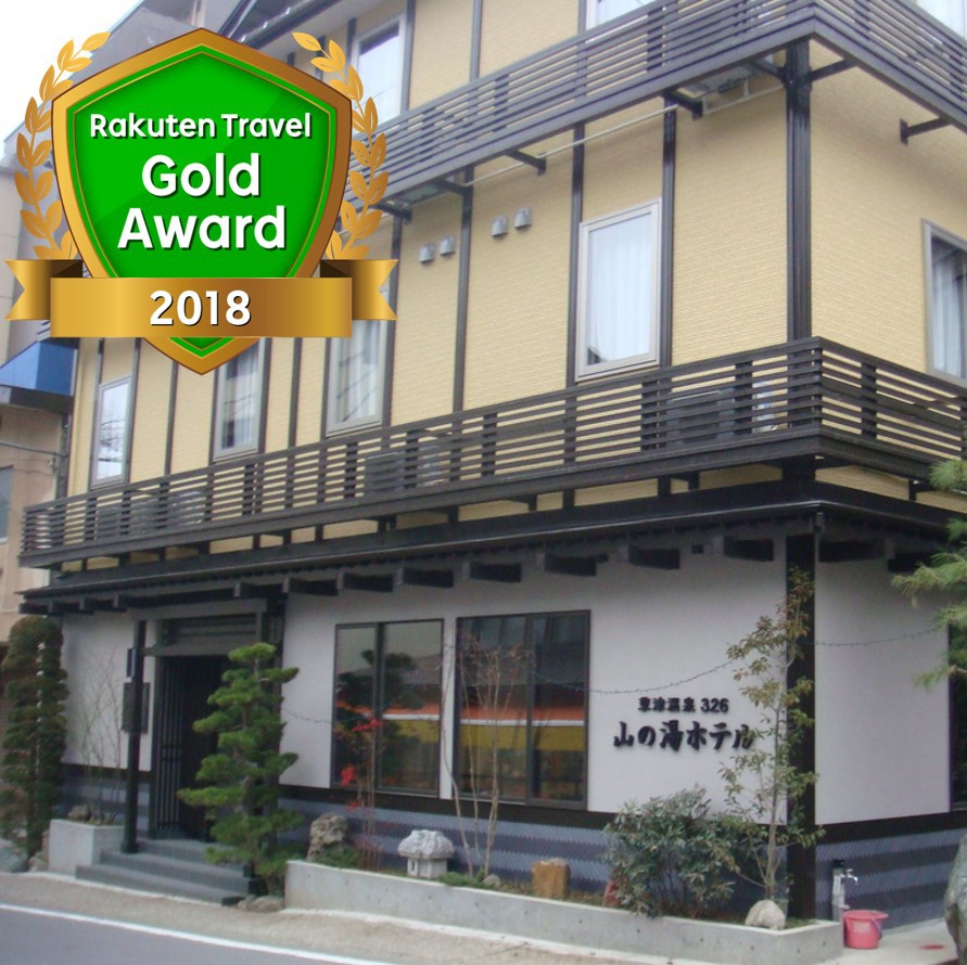 草津温泉326 山の湯ホテル|群馬県の温泉宿・人気温泉旅館|7,850円〜